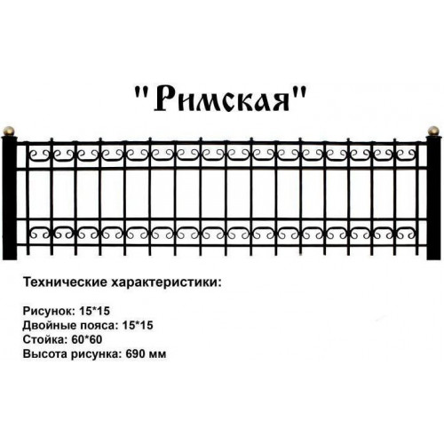Римское в Калуге