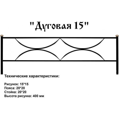 Дуговое 15 в Калуге