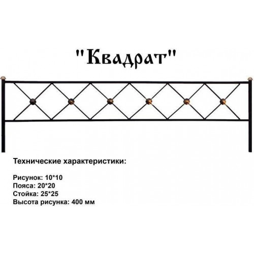 Квадрат в Калуге