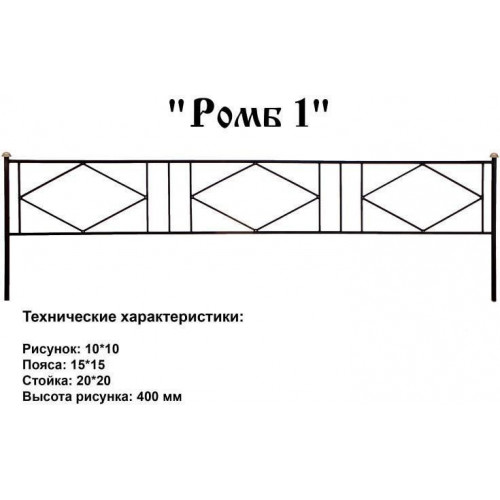 Ромб 1 в Калуге