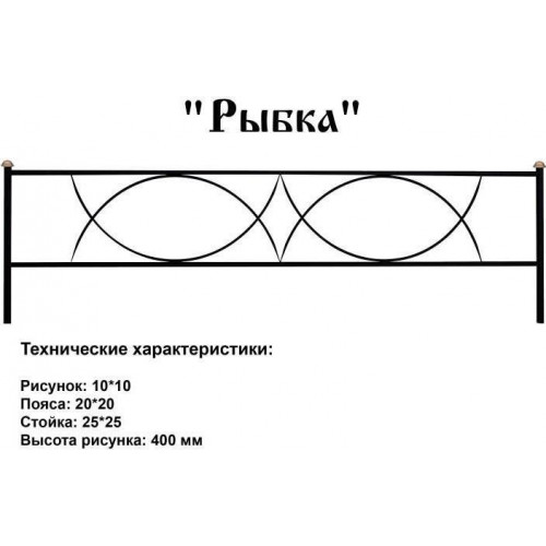 Рыбка в Калуге