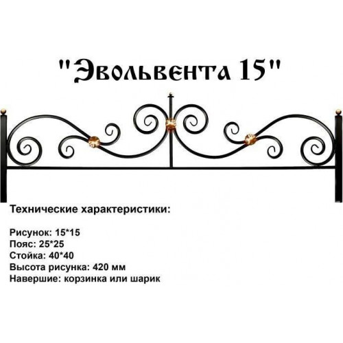 Эвольвента 15 в Калуге