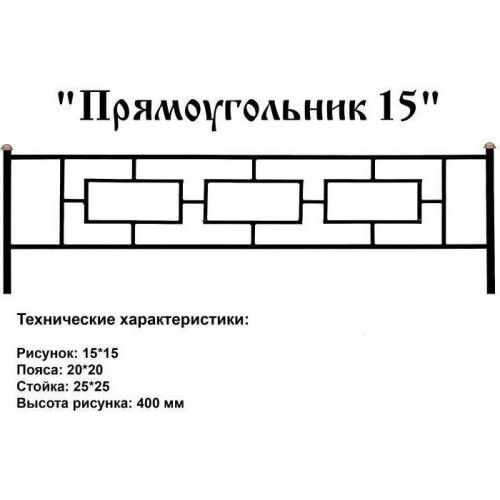 Прямоугольник 15 в Калуге