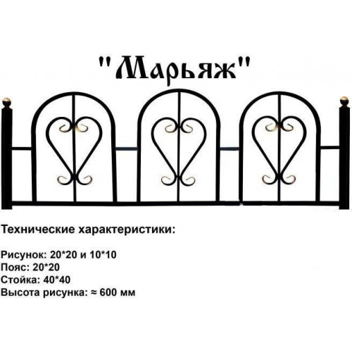 Марьяж в Калуге