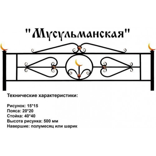 Мусульманская в Калуге