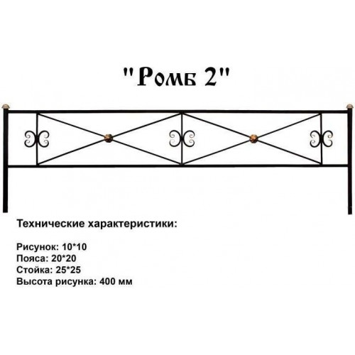 Ромб 2 в Калуге